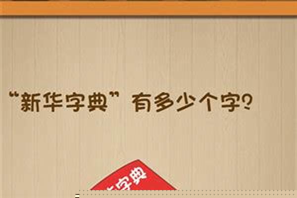最囧大脑第44关肿么过 全关卡图文通关攻